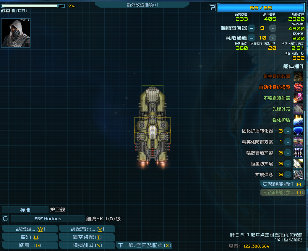 细流-有军官.png