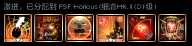 细流军官.png