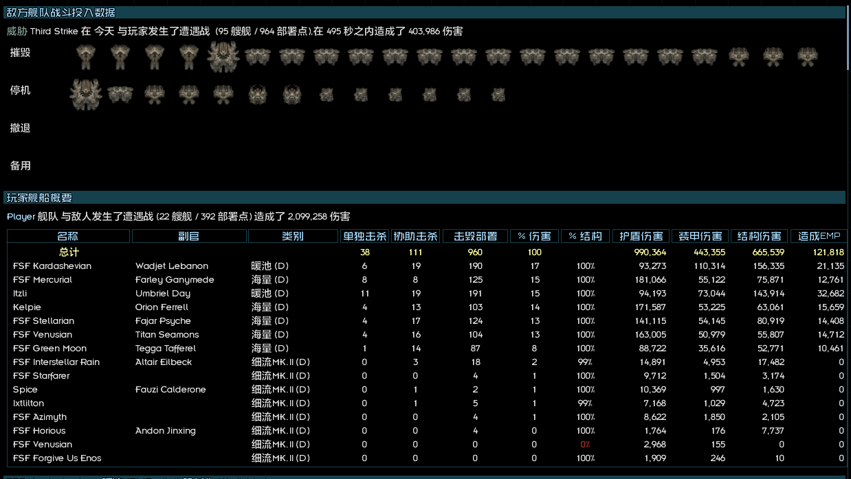 威胁.png
