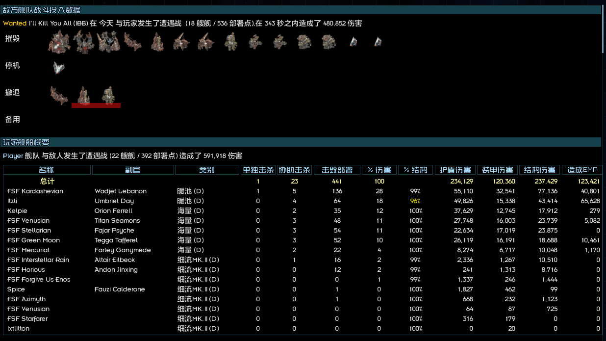 弑神者.png