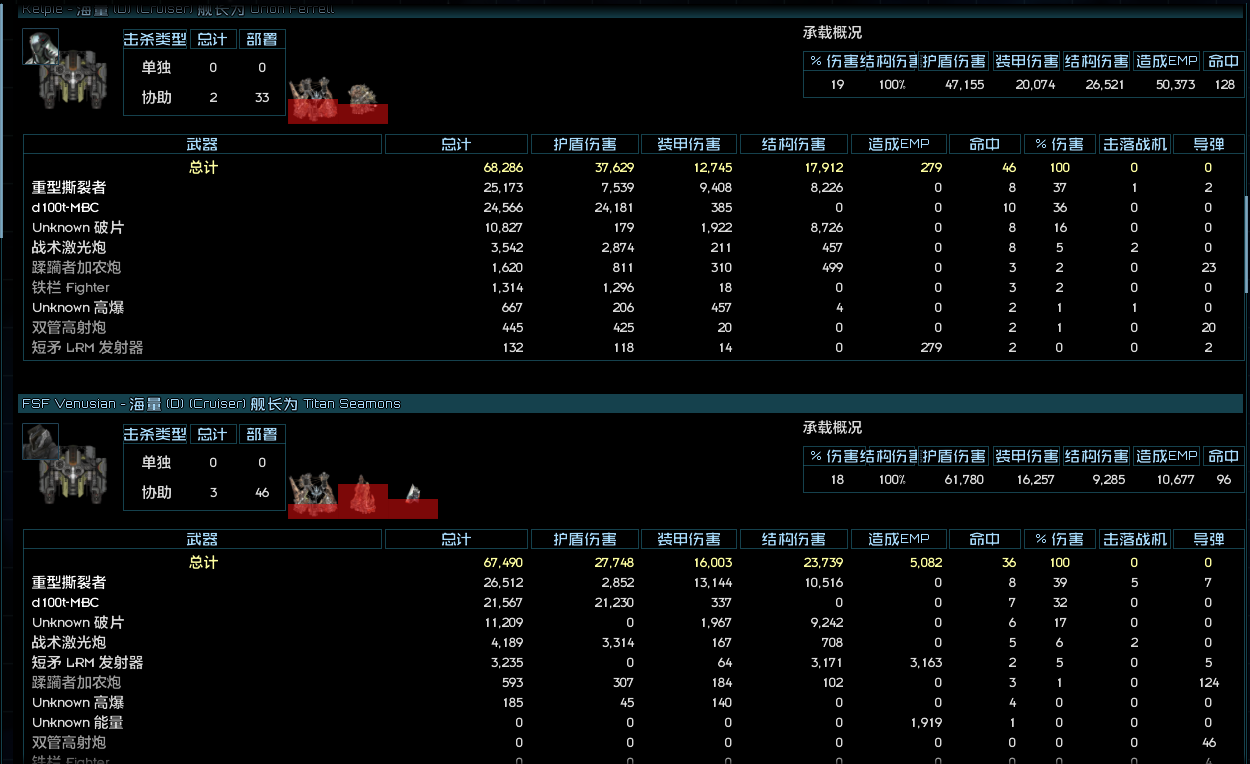 弑神者-海量.png