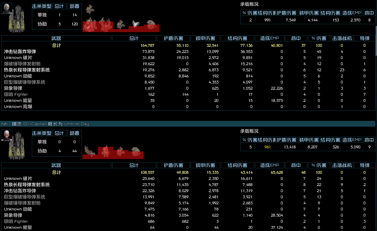 弑神者-暖池.png