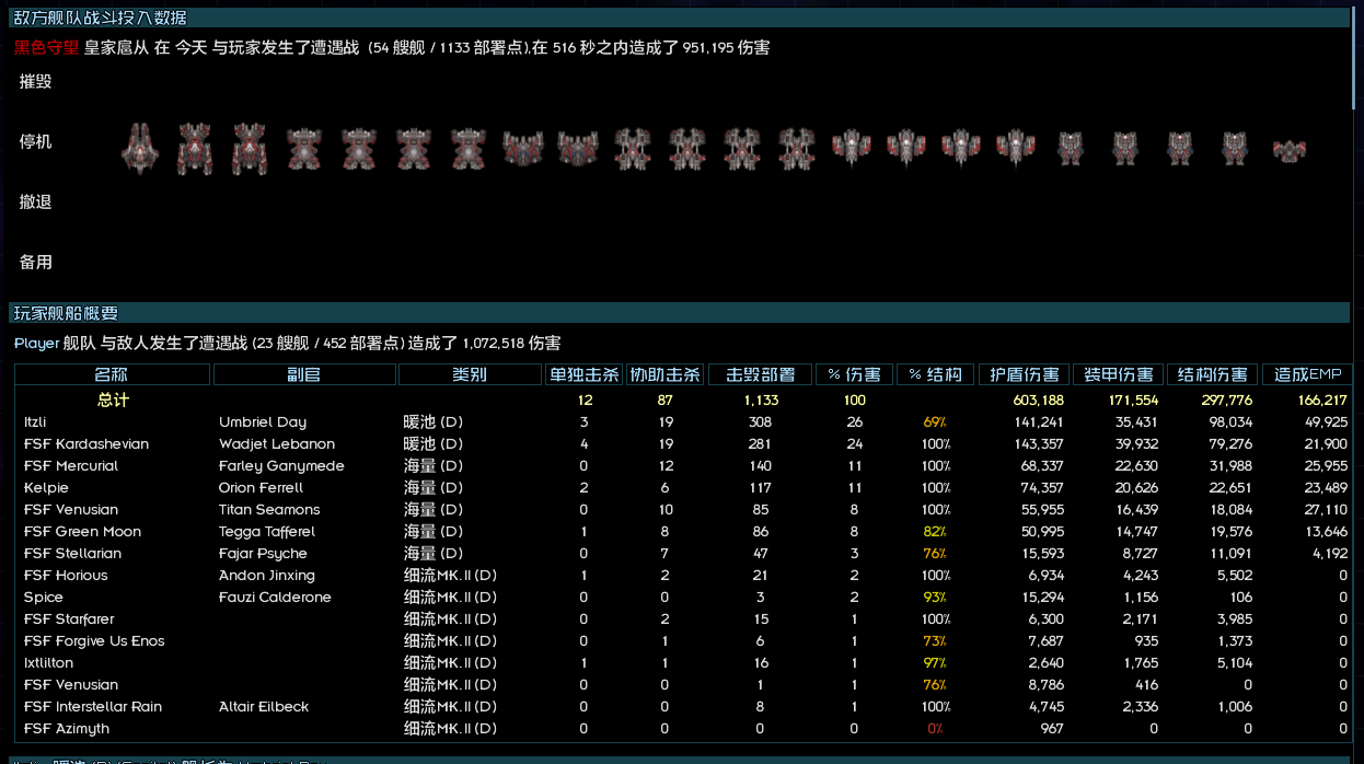 海拉2.png