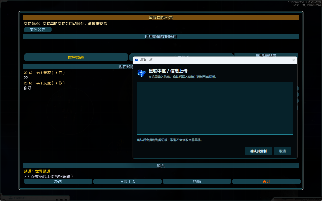 实时通讯.png