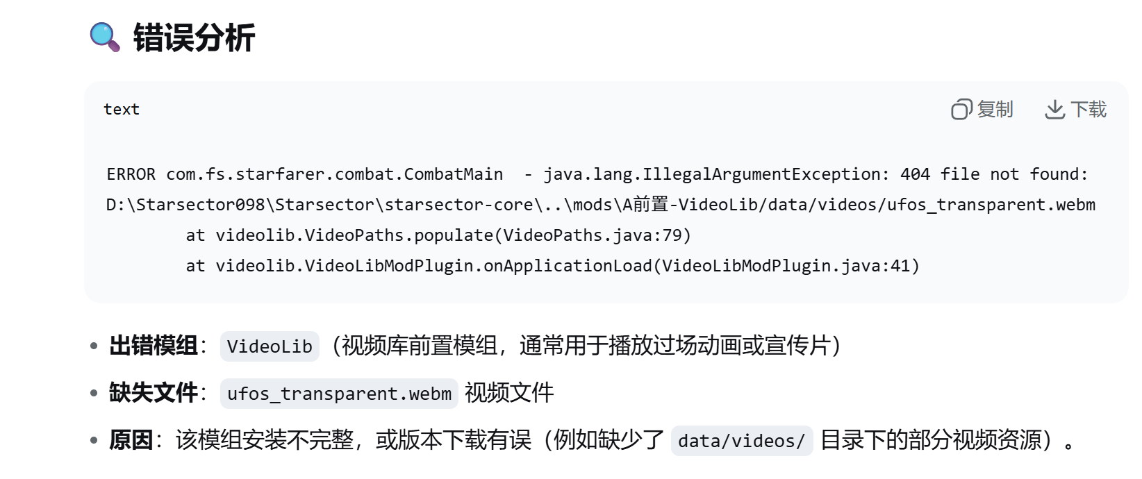 ScreenShot_2026-05-22_122336_044.png