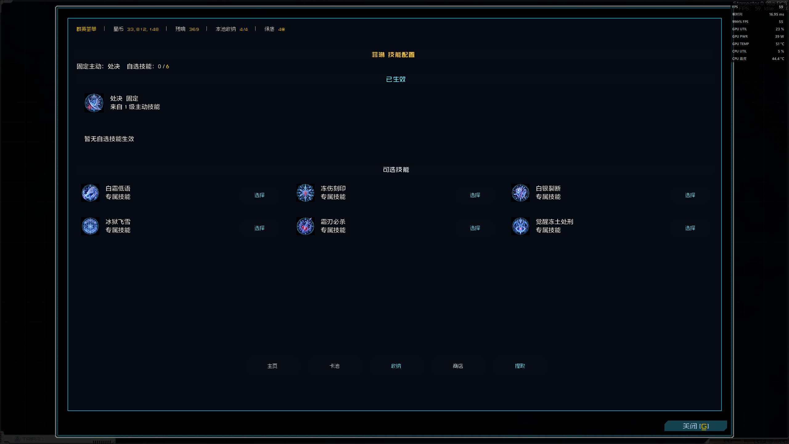 屏幕截图3.png