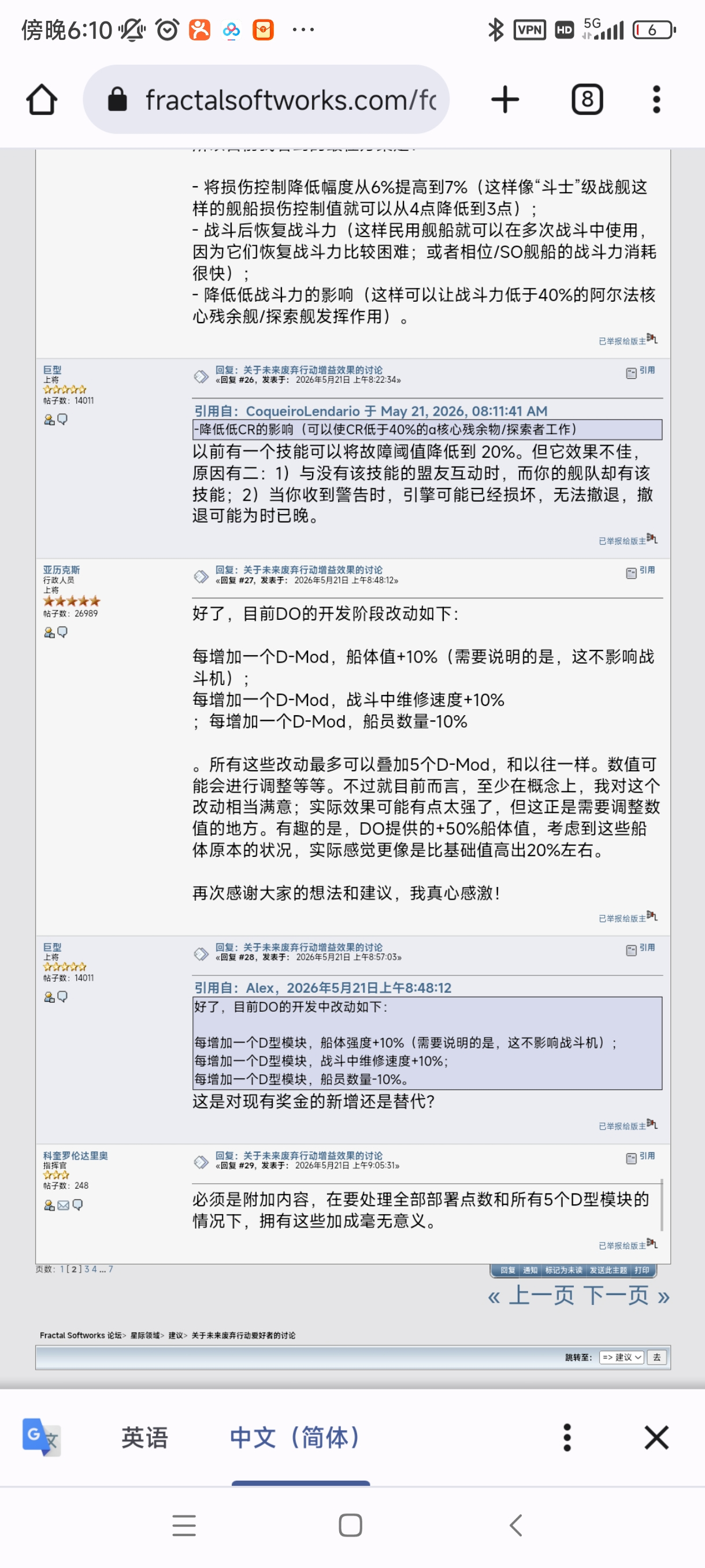 Screenshot_2026-05-25-18-10-51-281_com.android.chrome.jpg