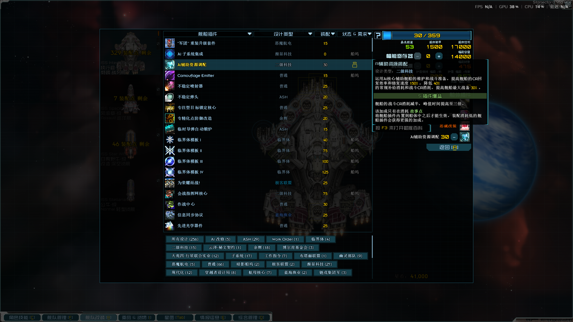 船插1252_890.png