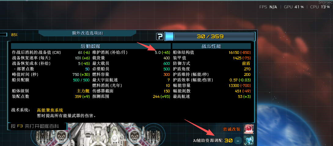ScreenShot_2026船337_200.png