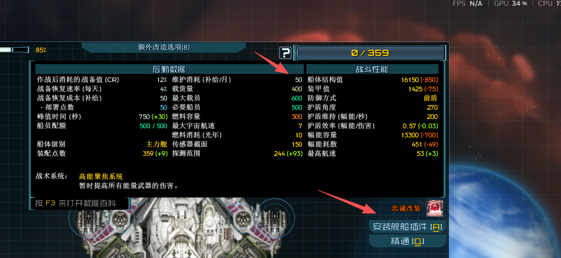 ScreenShot_2026-05再船59_252.png
