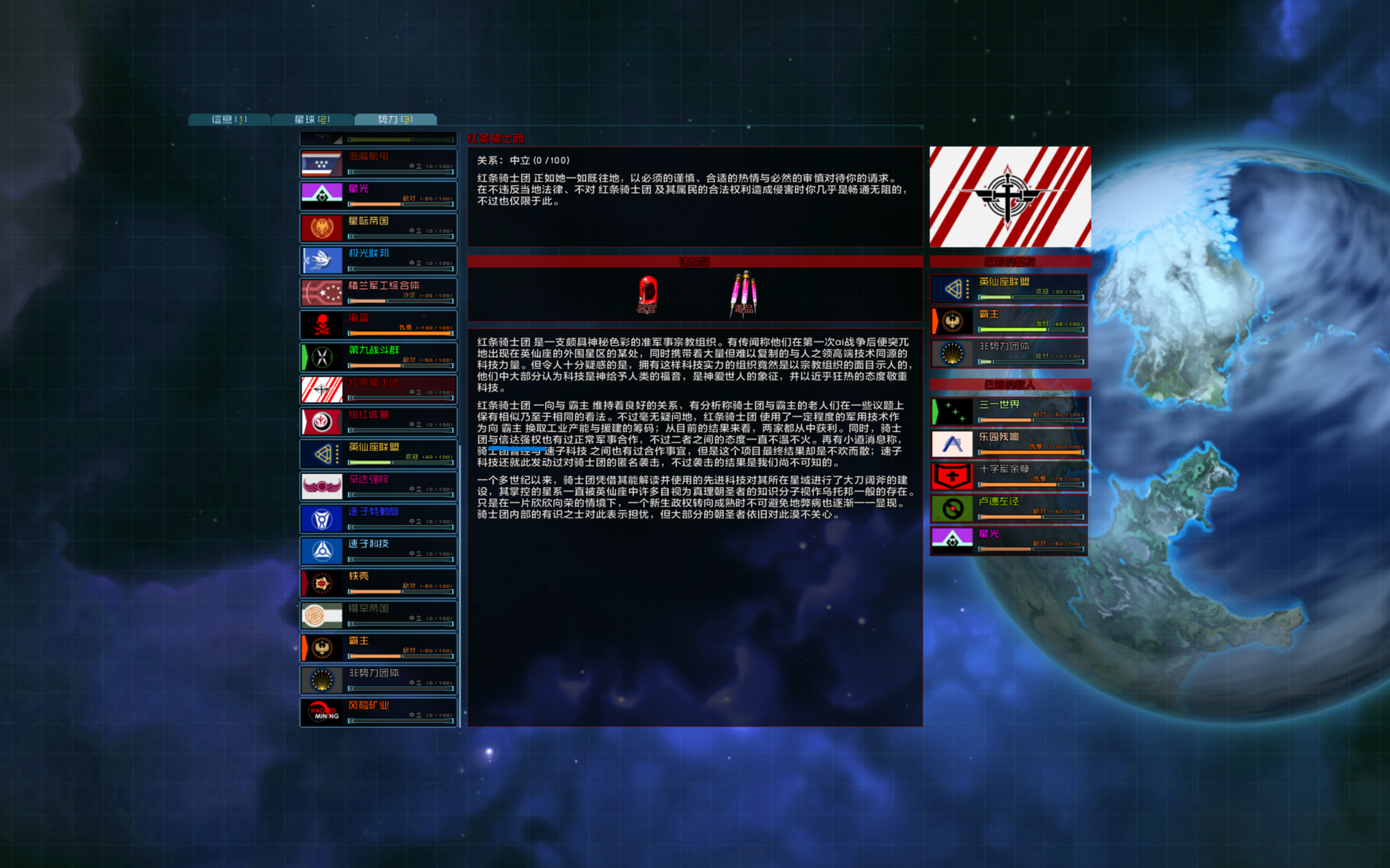 java.exe Screenshot 2026.05.31 - 23.35.52.75.png