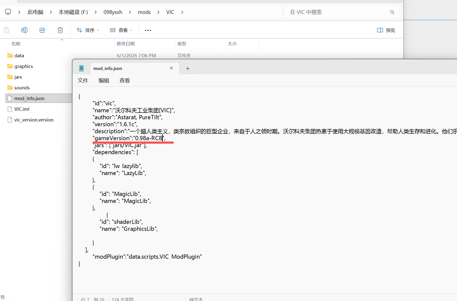 ScreenShot_2026-06-01_191124_853.png