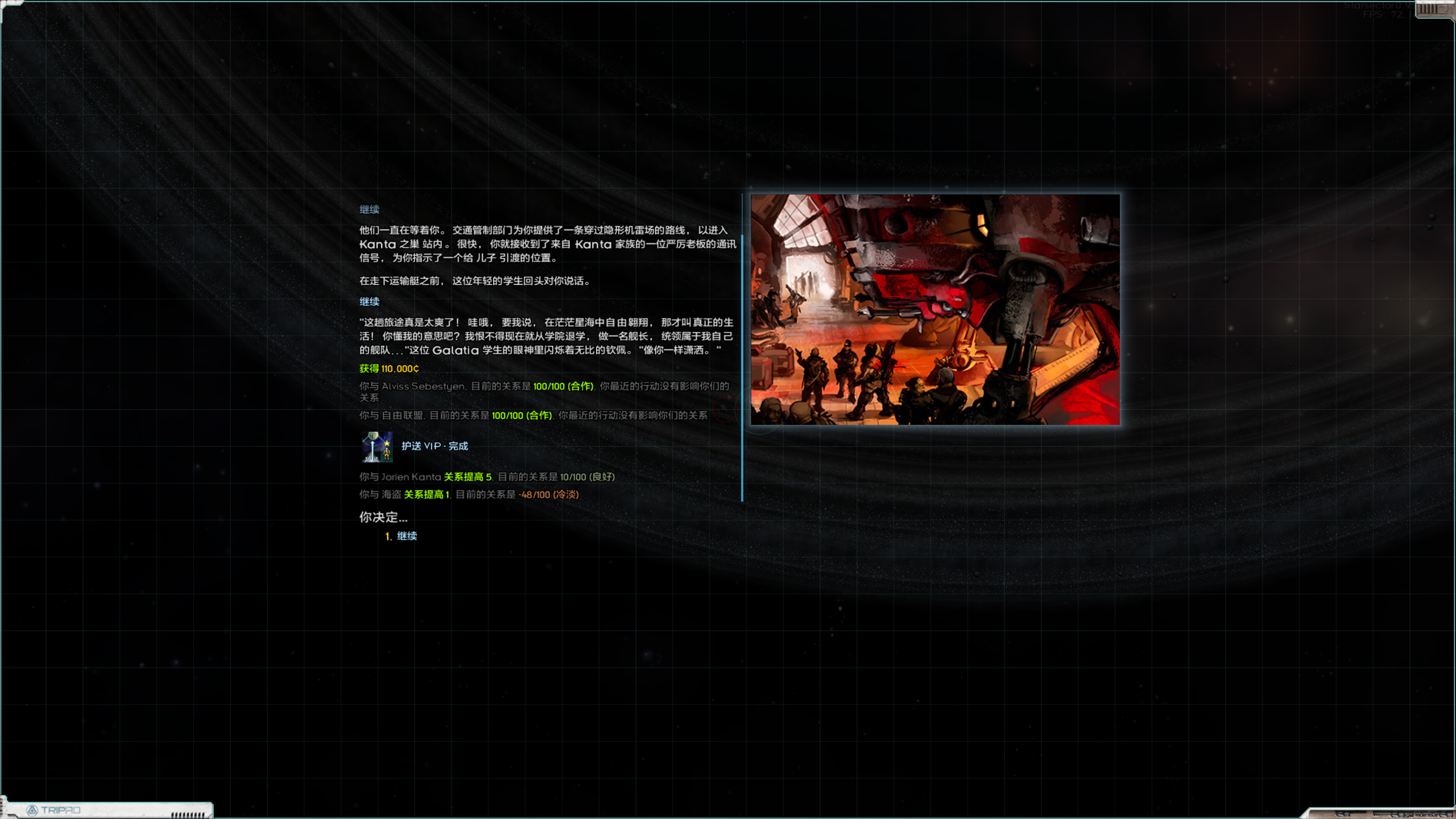 QQ20260531-163253.png