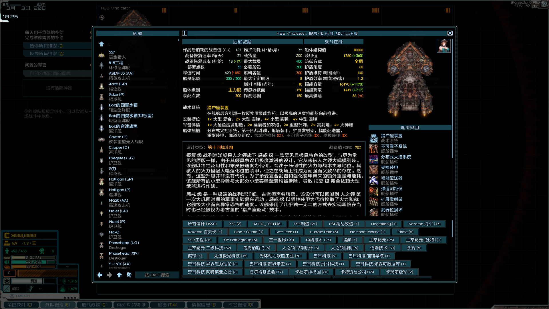 螢幕擷取畫面 286.png