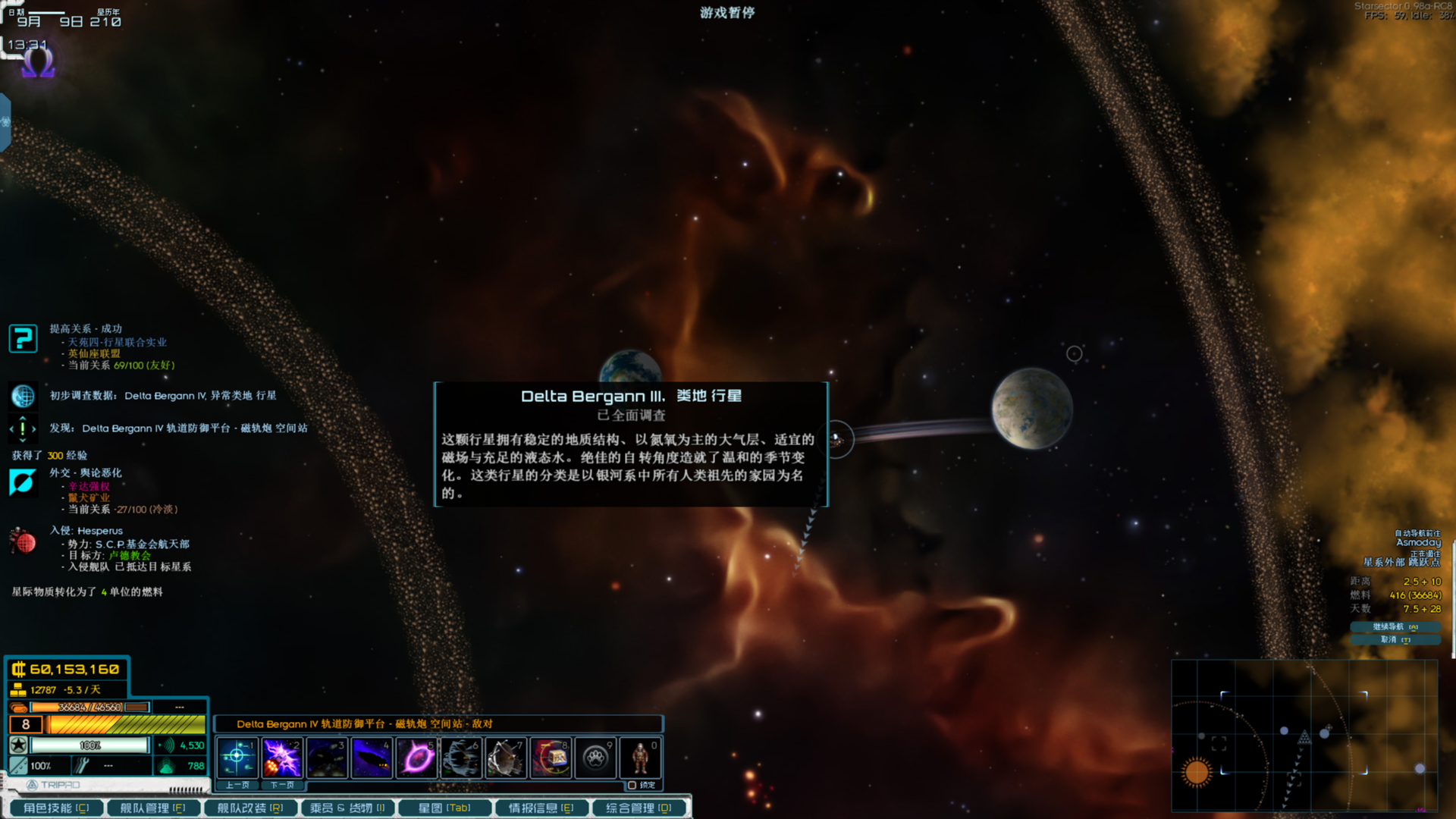 Base Profile Screenshot 2026.06.03 - 13.31.01.78.png