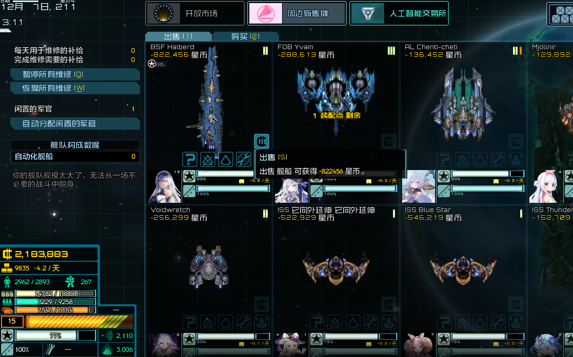 2c3e8a5ddd79da6772e9eb8bf43e80be.png