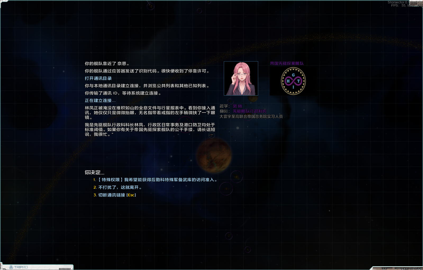 屏幕截图 2026-06-05 000307.png