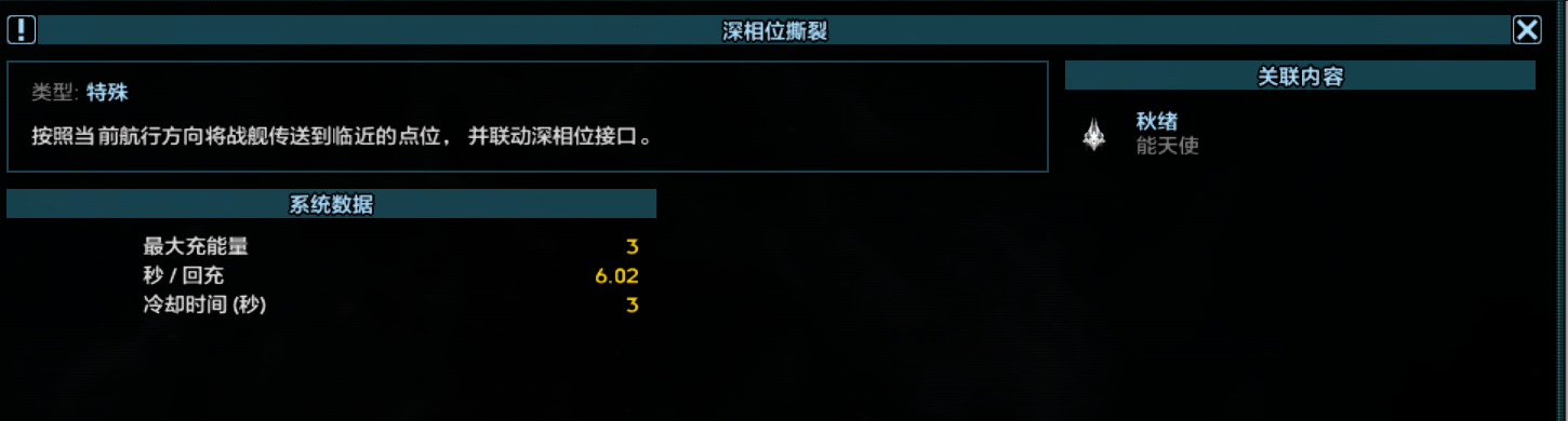 QQ20260607-082024.png