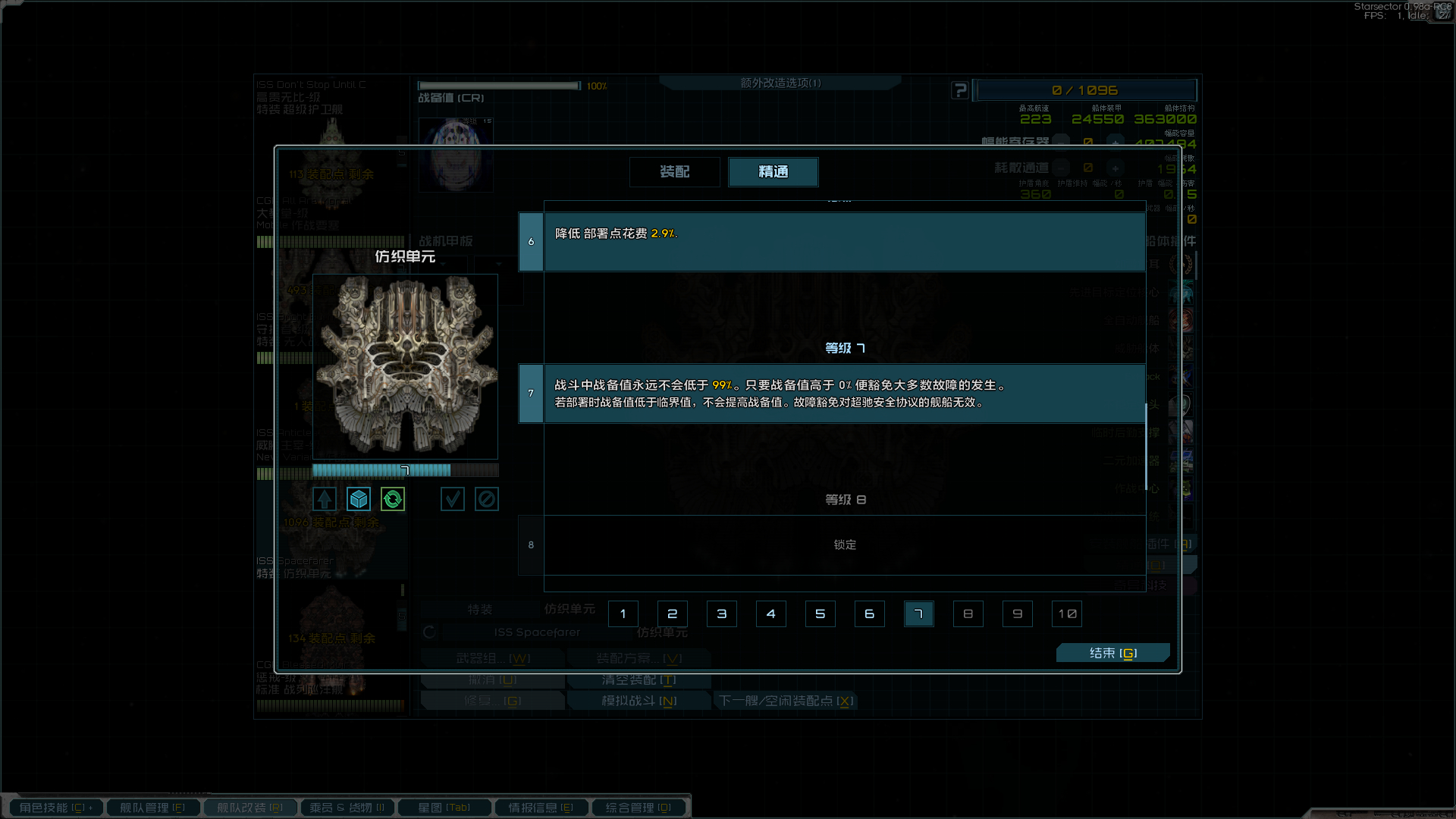 QQ20260608-172214.png