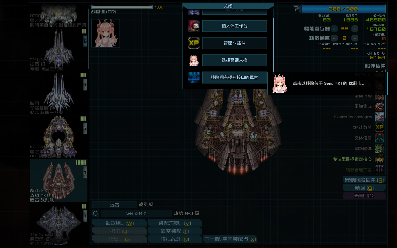就ok了，直接装到MK1里面