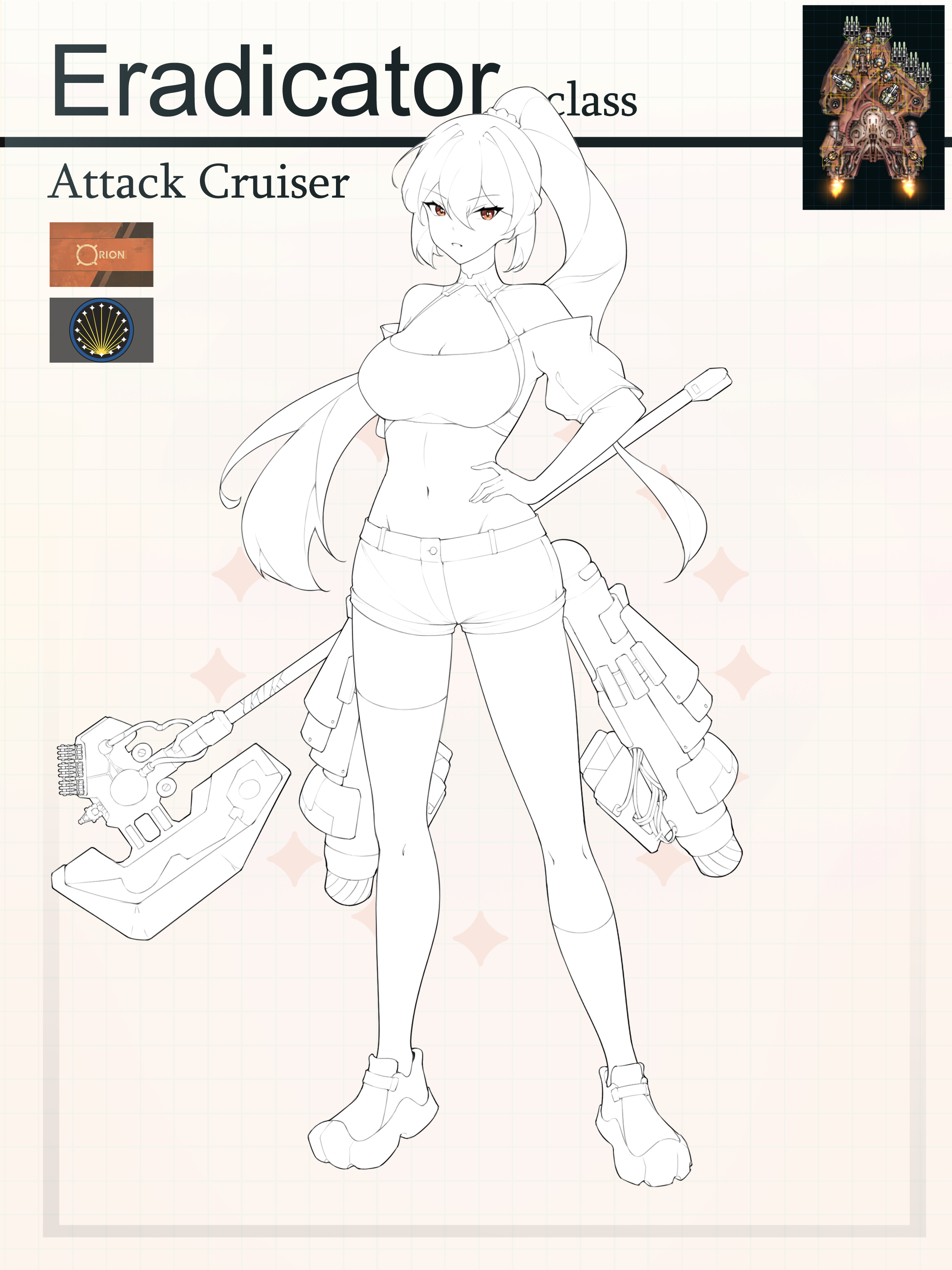 39根除者.png