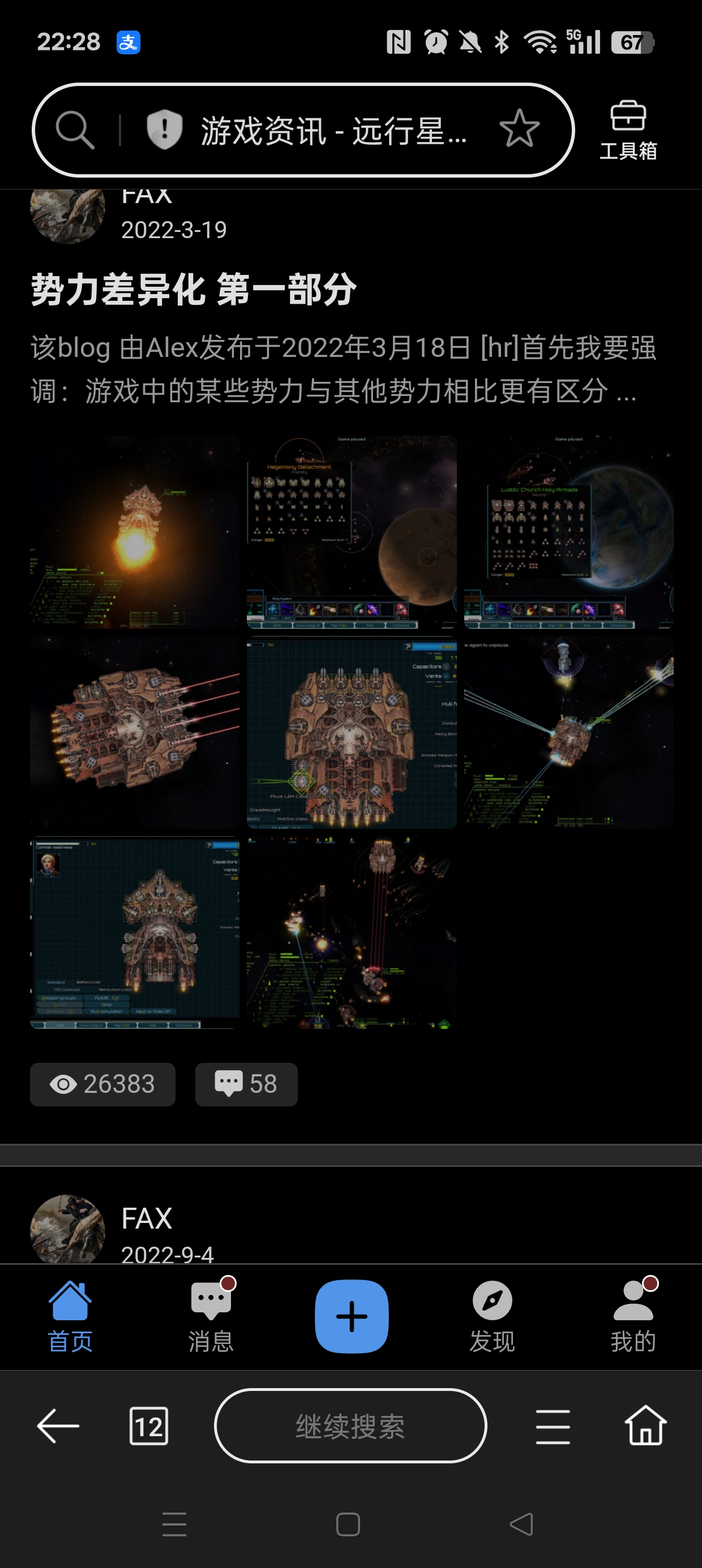 Screenshot_2026-06-10-22-28-29-47_439a3fec0400f8974d35eed09a31f914.jpg