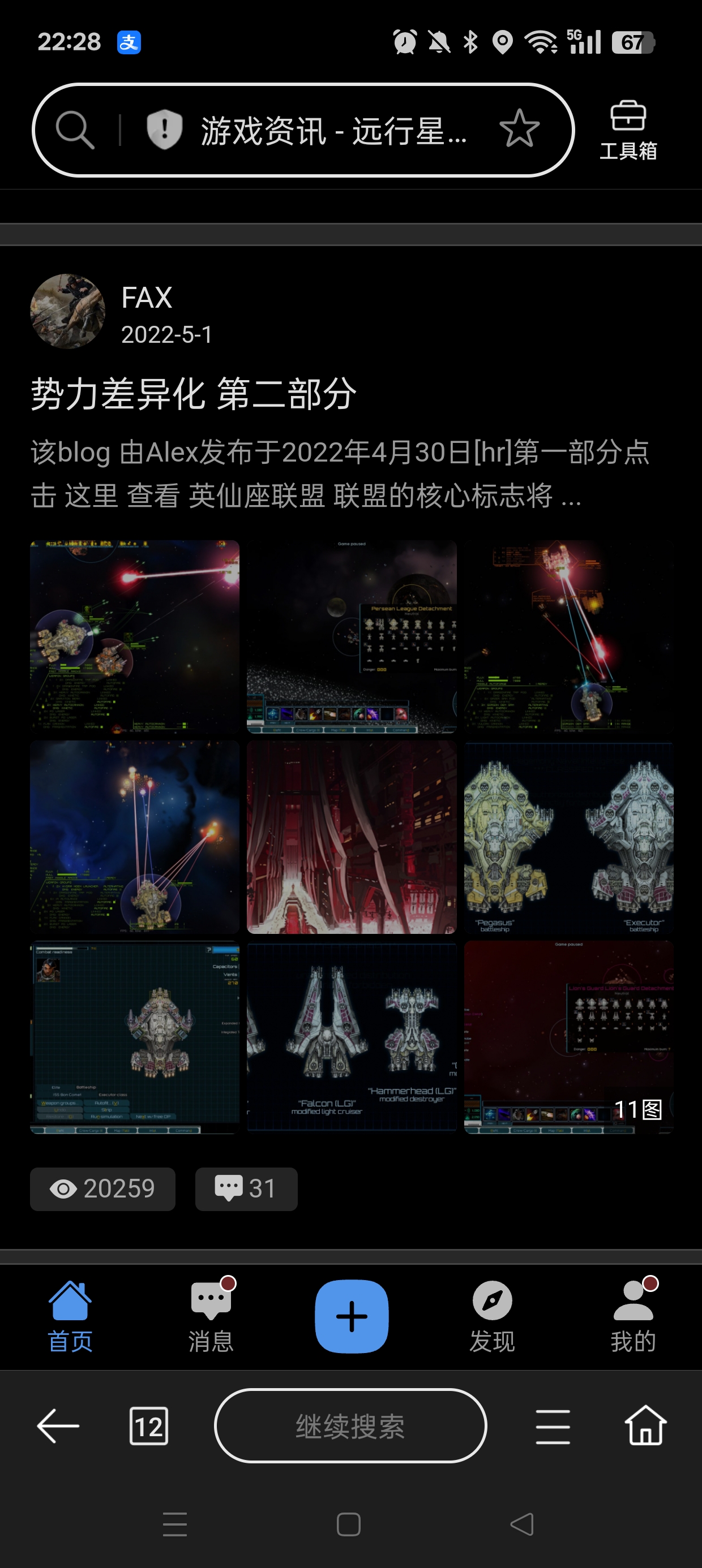 Screenshot_2026-06-10-22-28-19-64_439a3fec0400f8974d35eed09a31f914.jpg