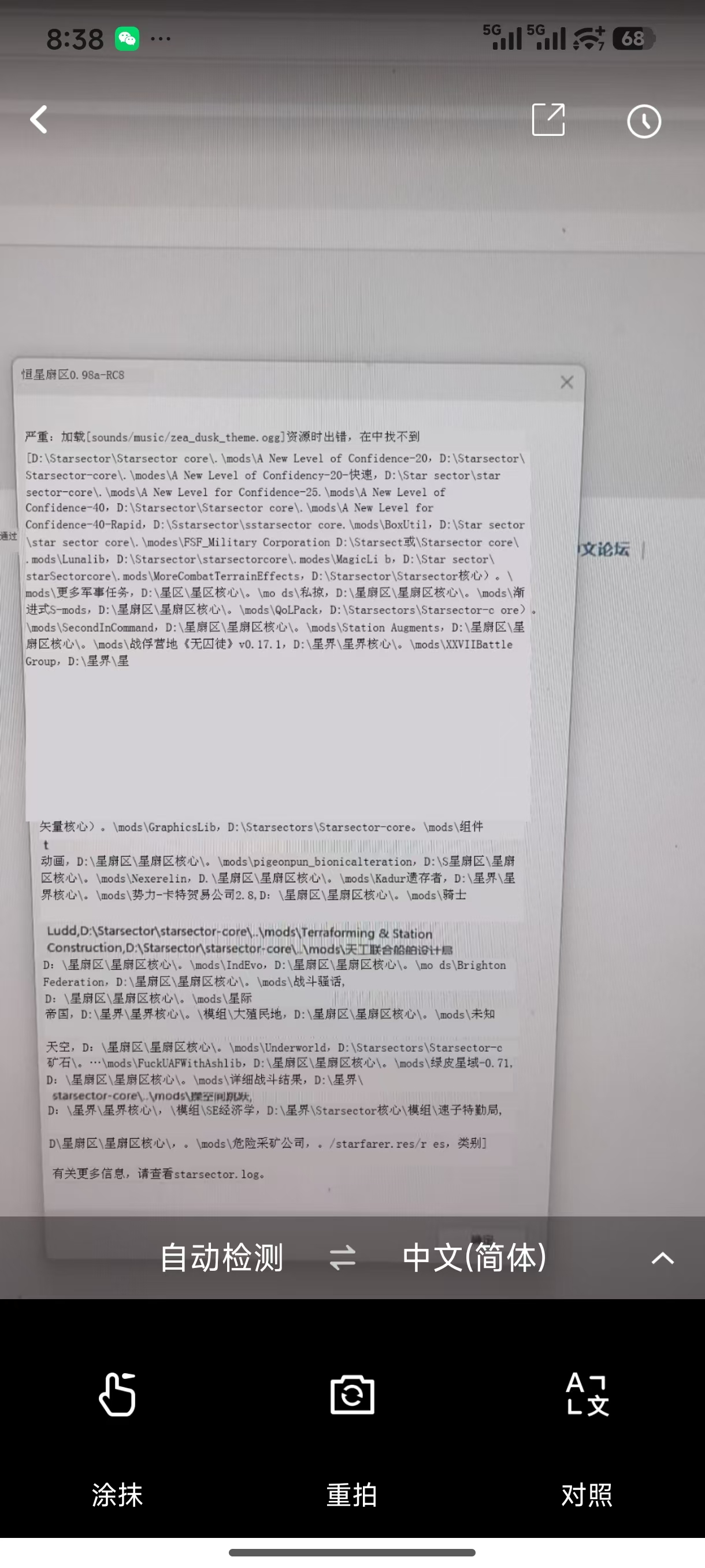 微信图片_20260613204039.jpg