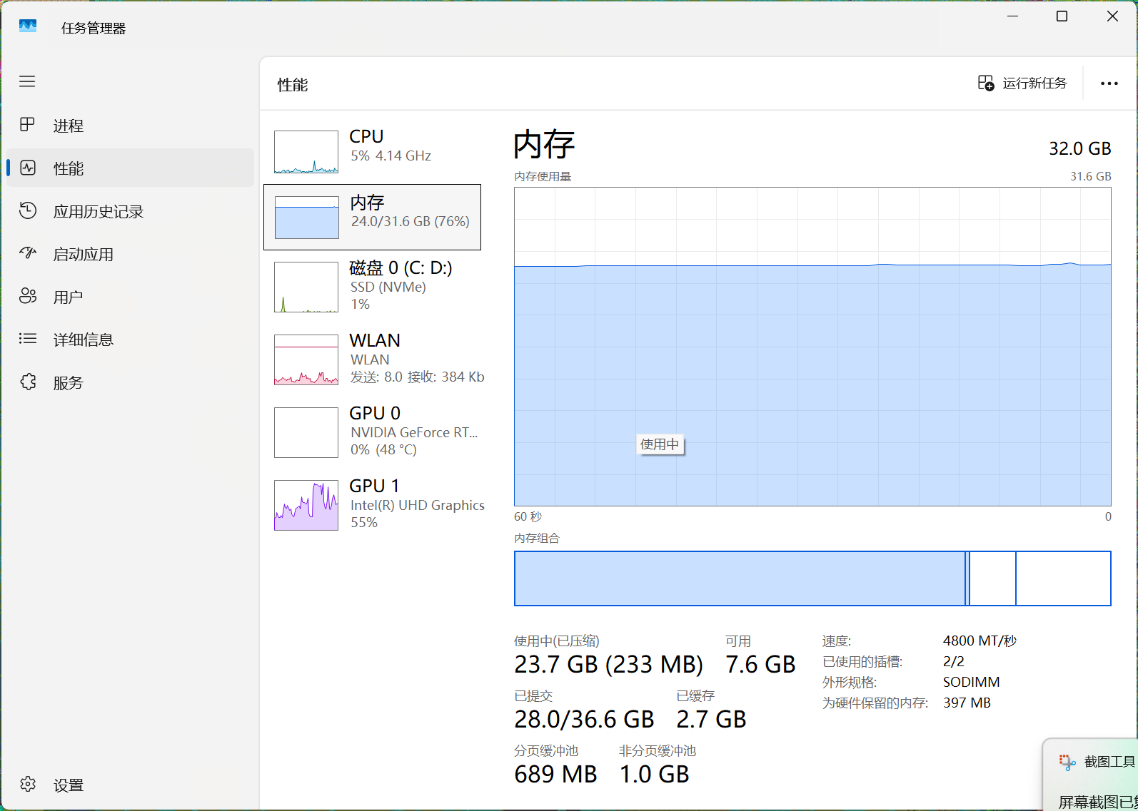屏幕截图 2026-06-14 122014.png