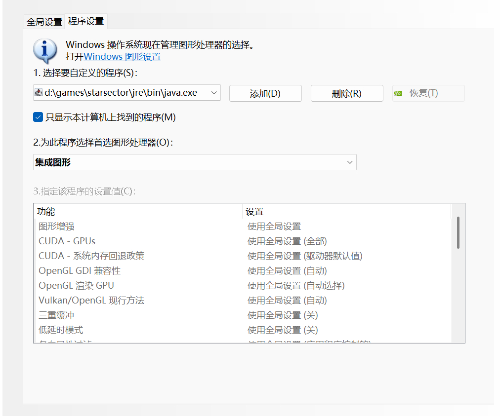 屏幕截图 2026-06-14 130931.png