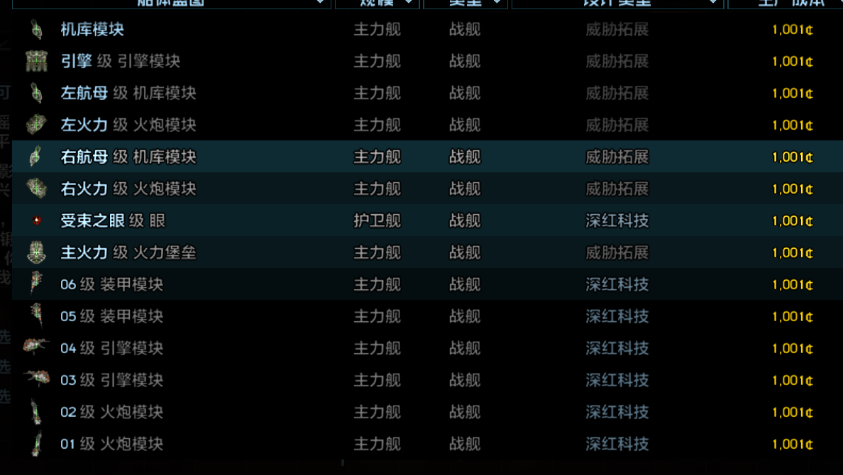 QQ20260614-142513.png