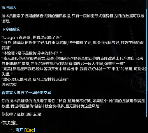 Screenshot 2026-06-14 170749.png
