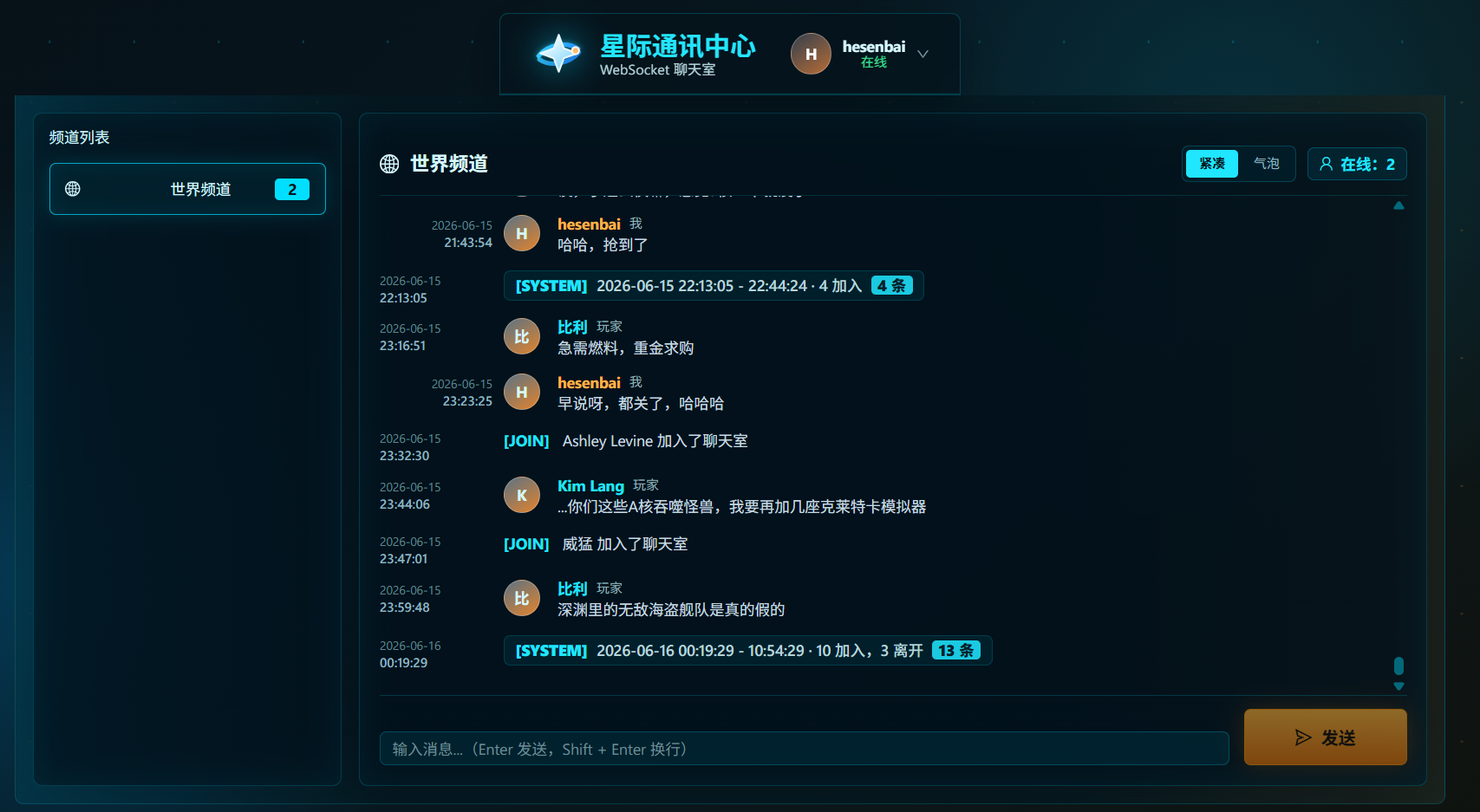 已登录