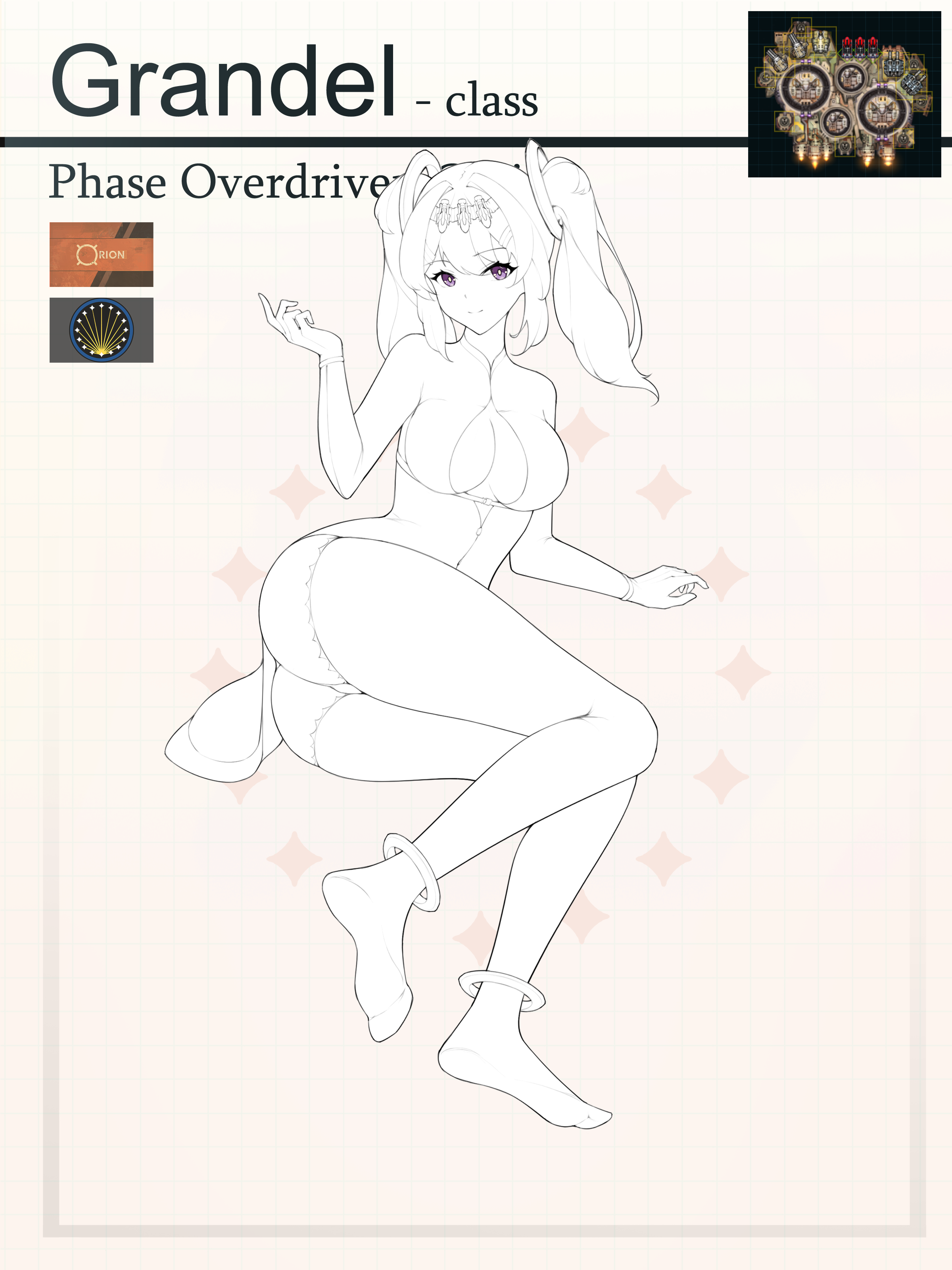 42格伦德尔.png