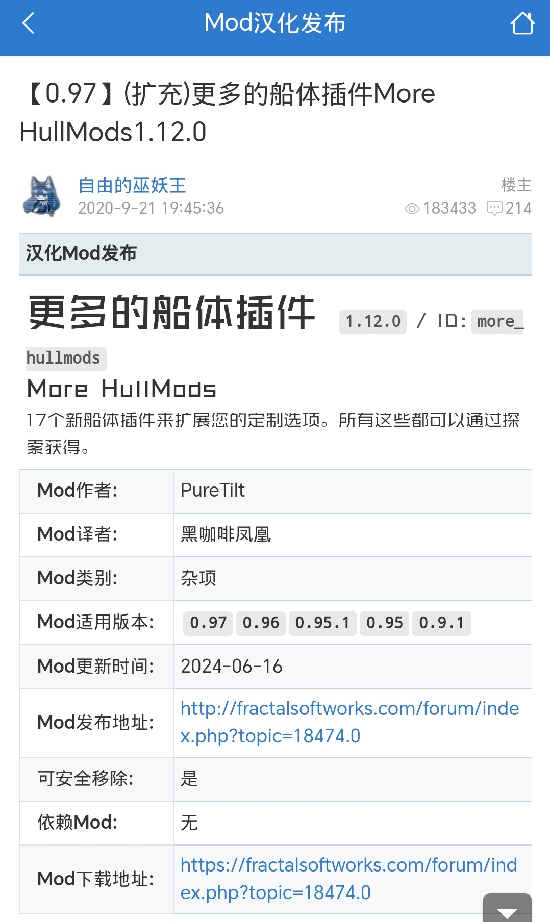 Screenshot_20260625_111359_com_tencent_mtt_MainActivity_edit_272815844458167.jpg