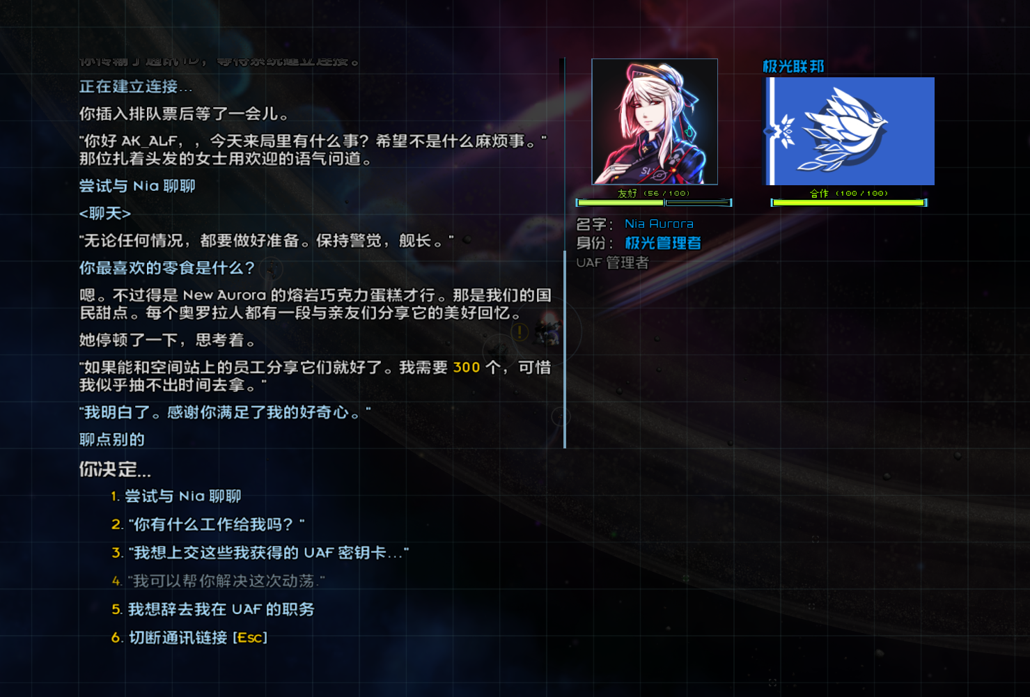 屏幕截图 2026-06-24 104735.png