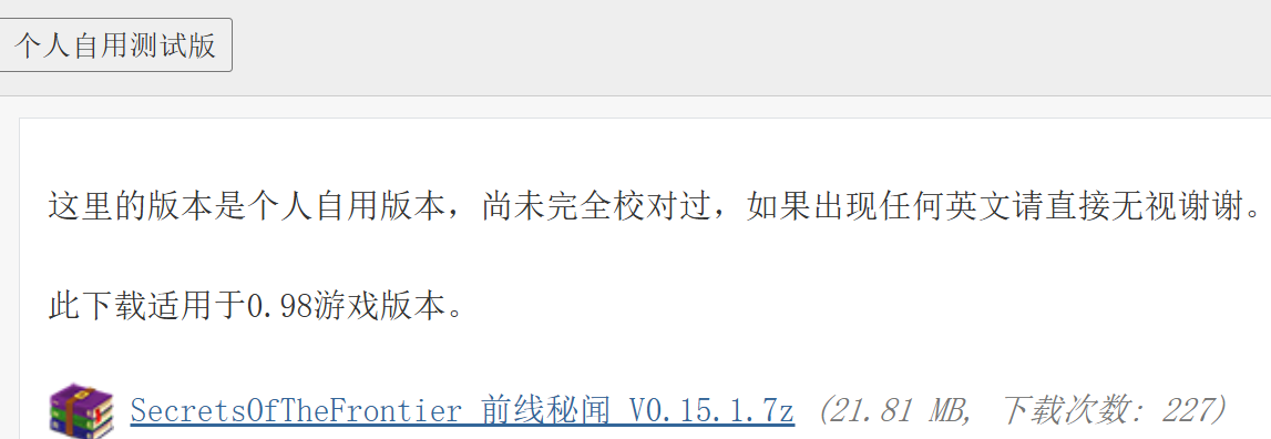 屏幕截图 2026-07-02 152234.png