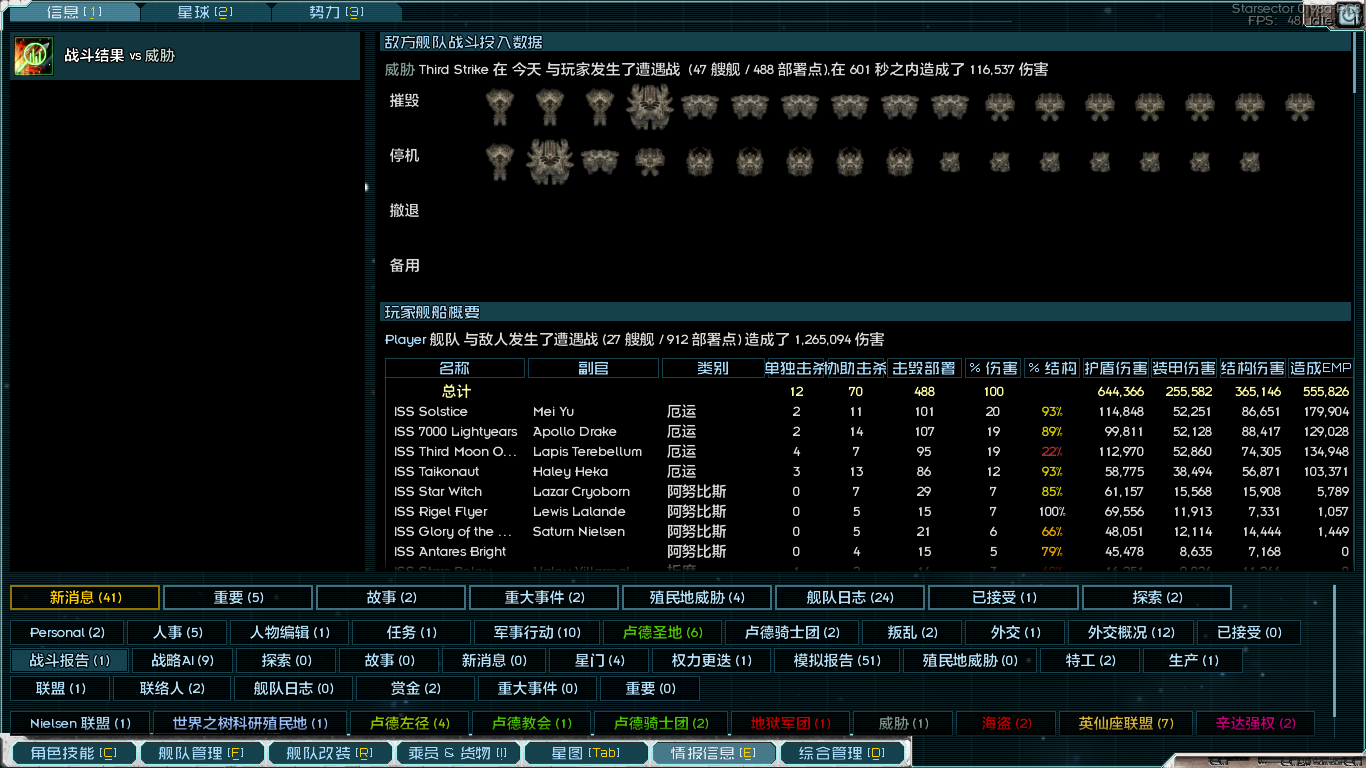 QQ截图20260703212827.png