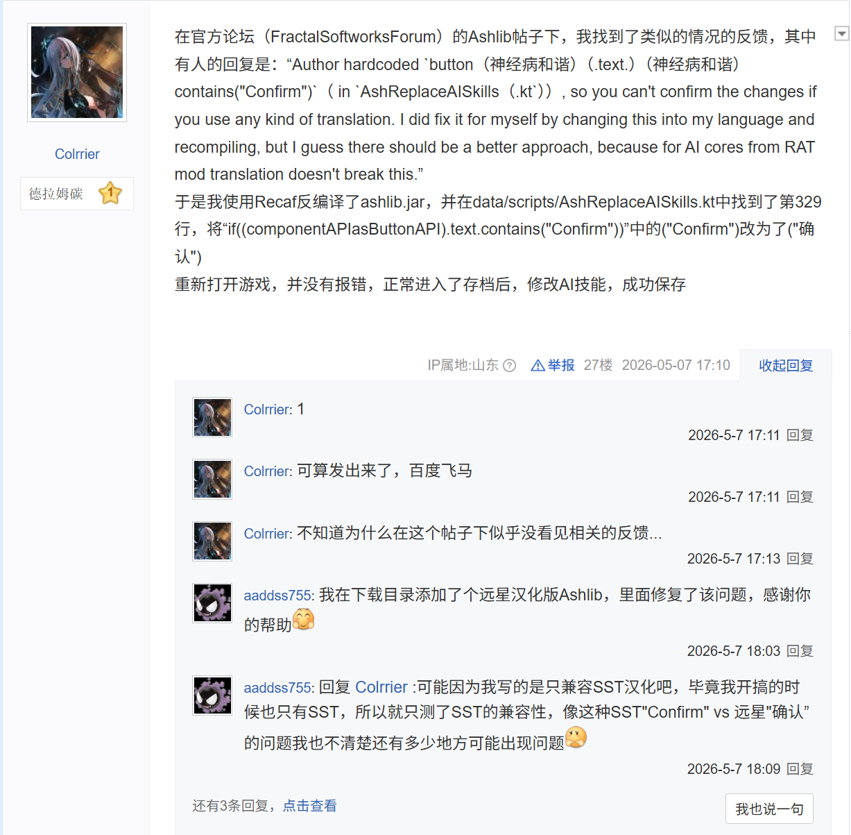 9a2fa099432c423425dafef8eaff3330.png