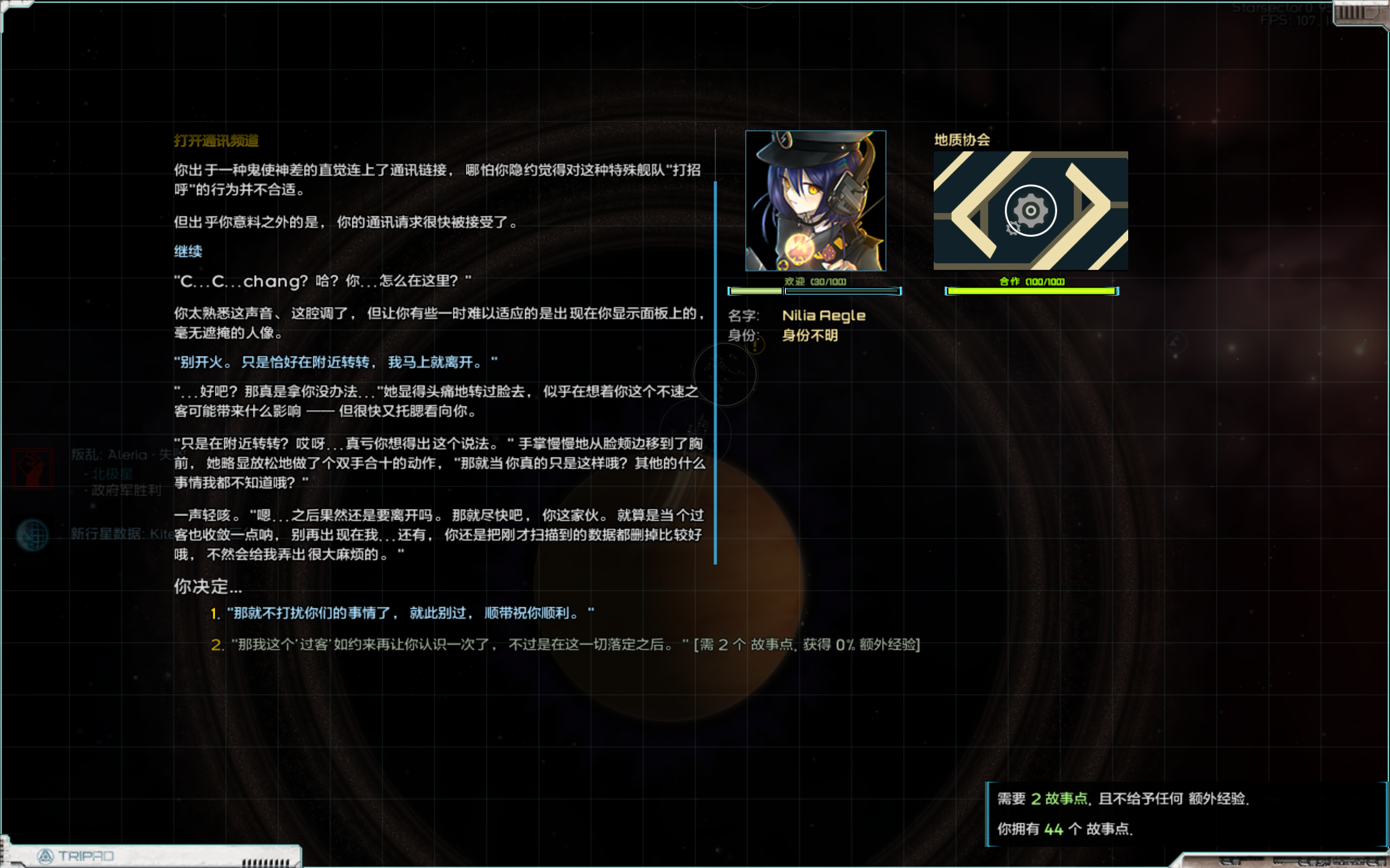 ScreenShot_2026-07-05_223508_642.png