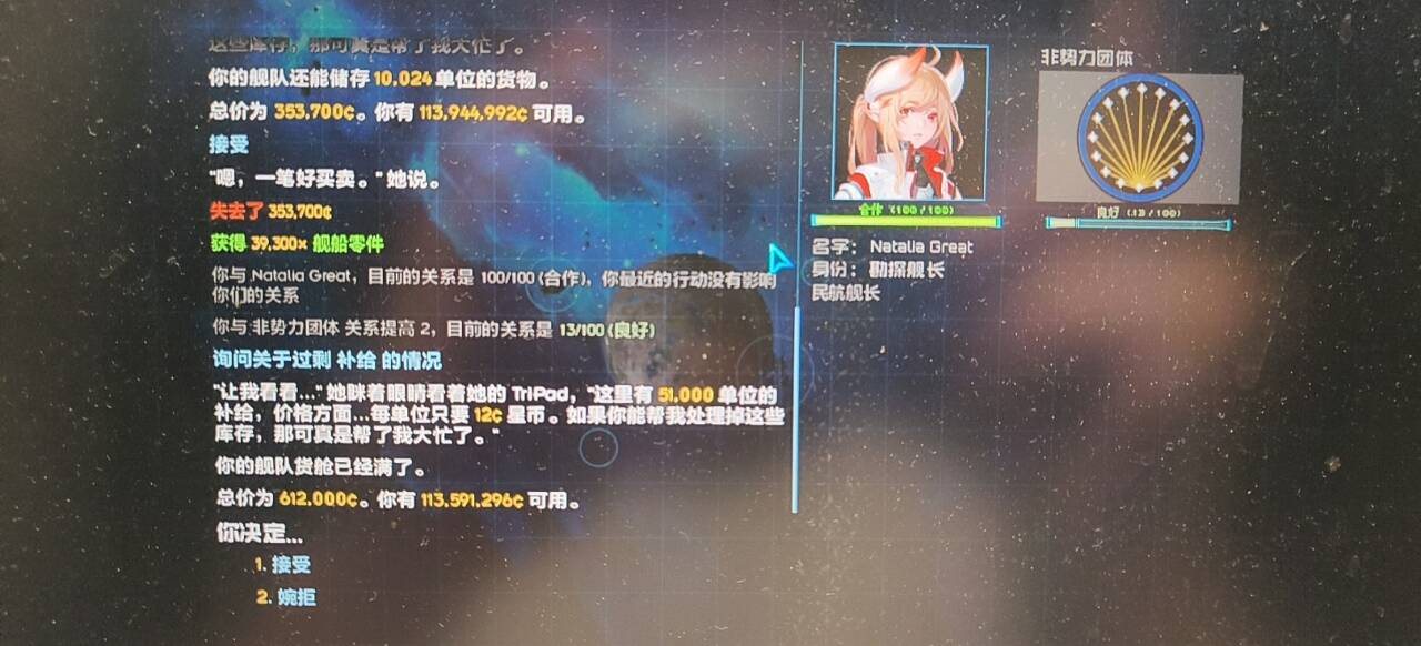 并非极限