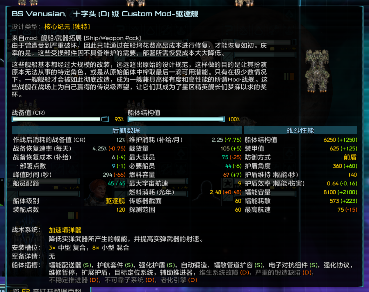 QQ20260709-132054.png