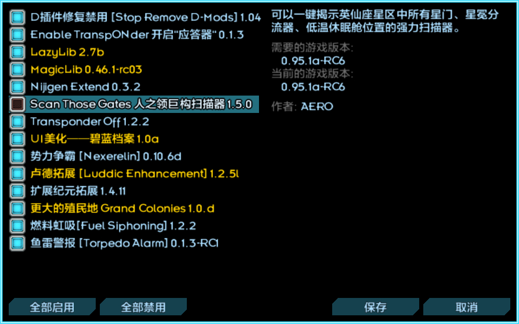 屏幕截图Pix07-10_11;40.png