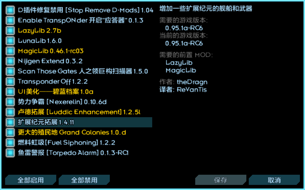 屏幕截图Pix07-10_12;08.png