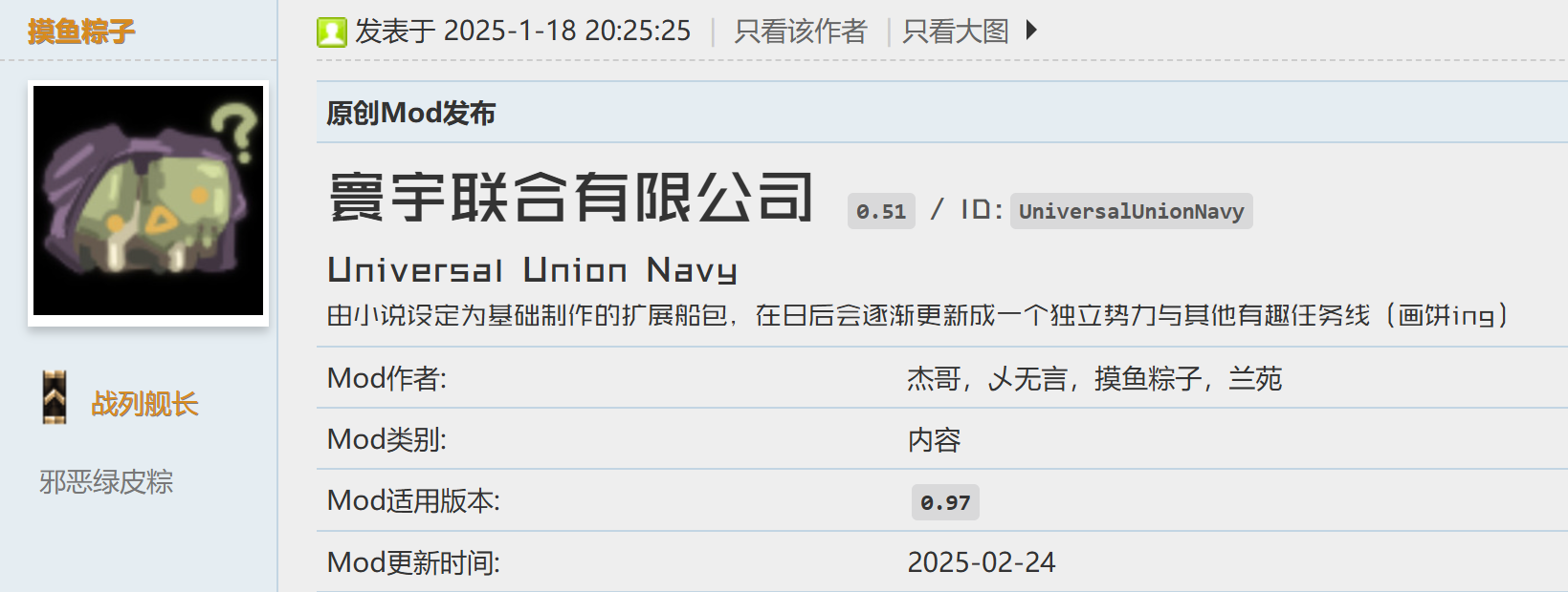 屏幕截图Pix07-10_18;36.png