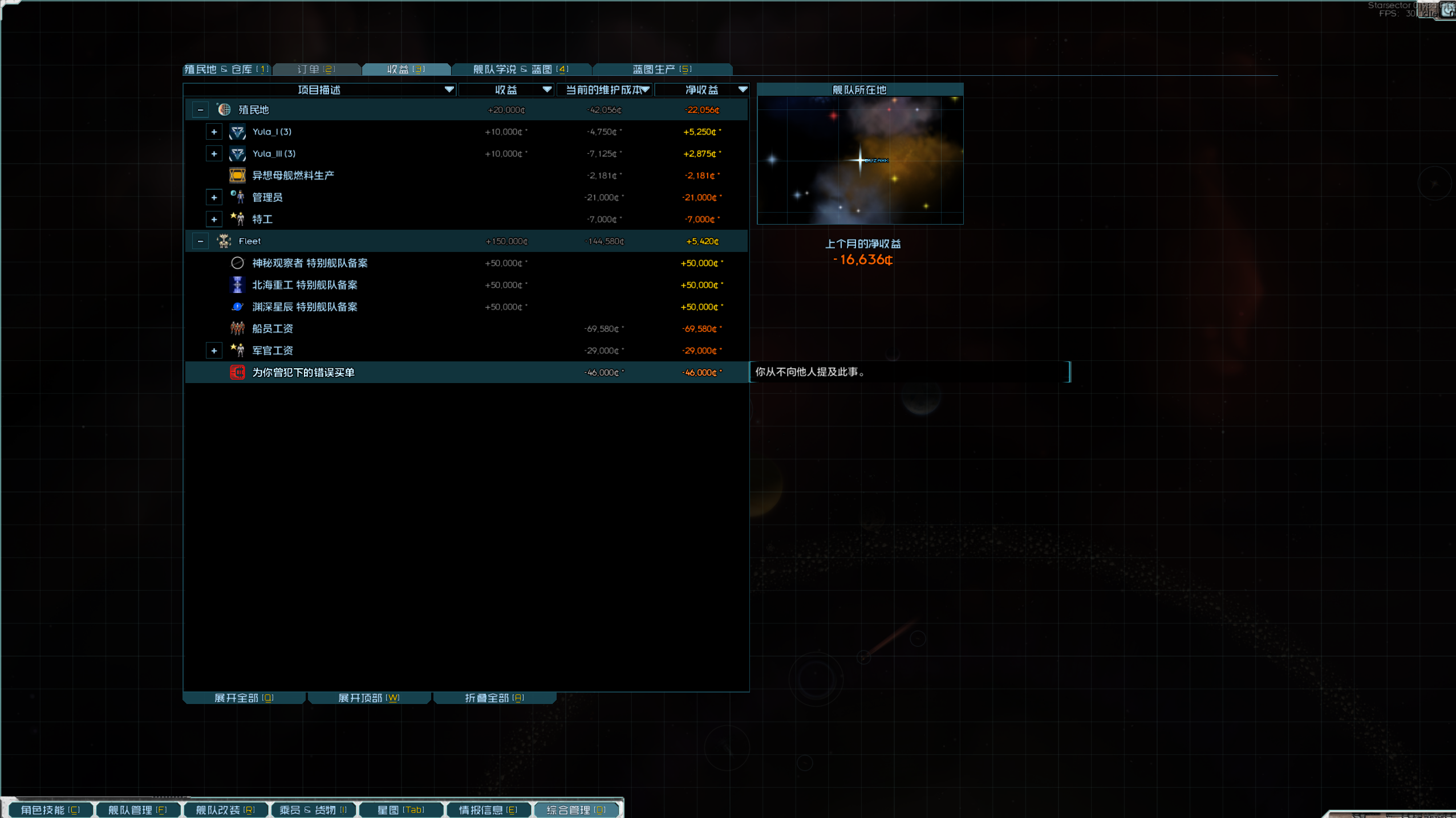 Screenshot 2026-07-13 122058.png