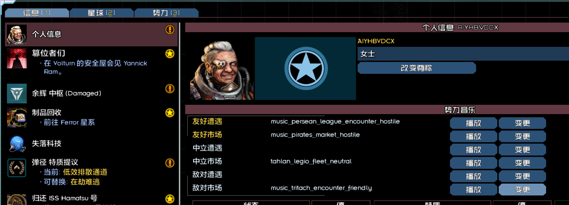 屏幕截图Pix07-14_19;34.png