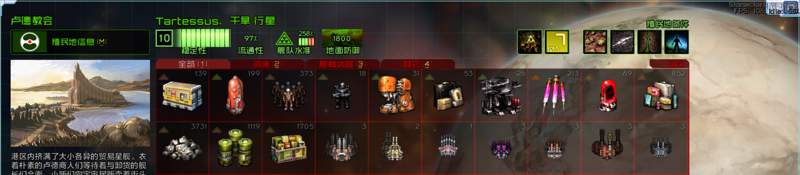屏幕截图Pix07-14_19;35.png
