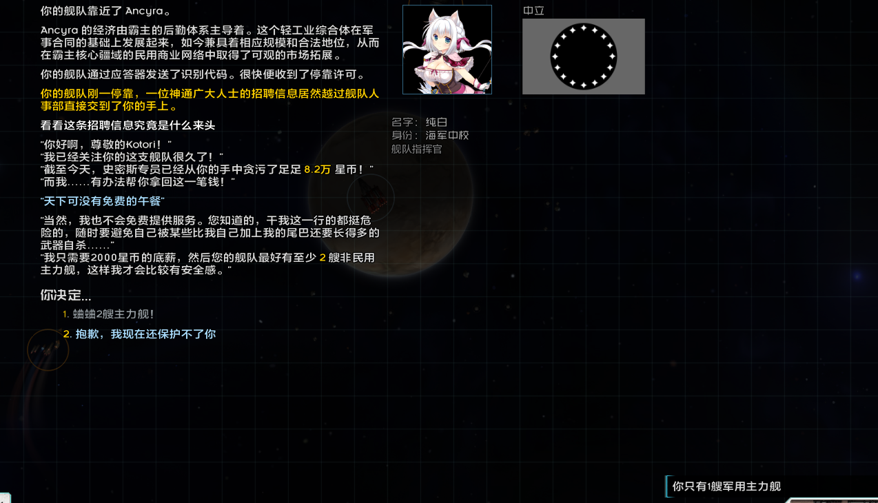 QQ_1784049086942.png