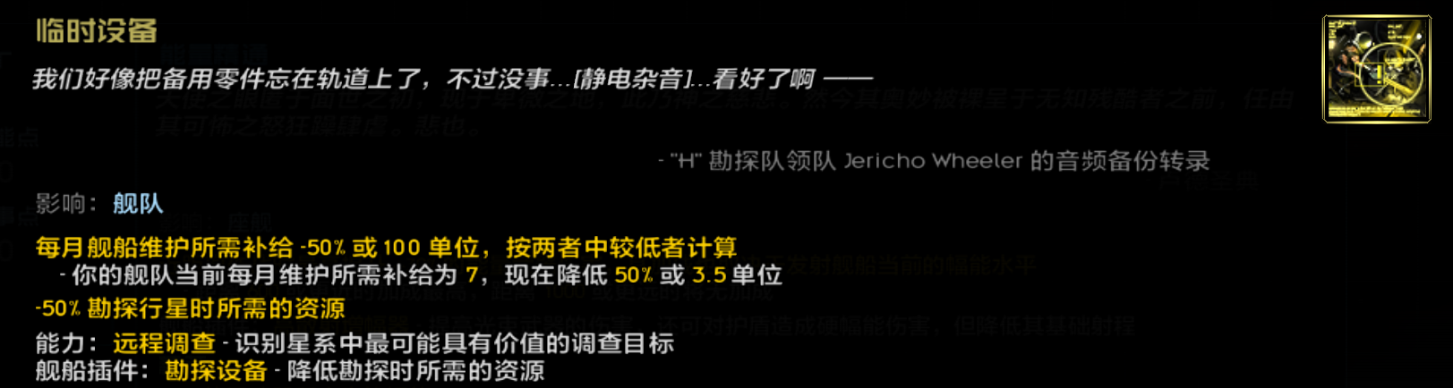 屏幕截图Pix07-16_18;47.png